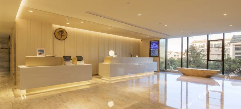 全季酒店(昆明珥季路官渡古镇店)图片