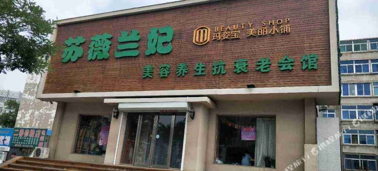 佳泰连锁商务宾馆(海城时尚店)图片