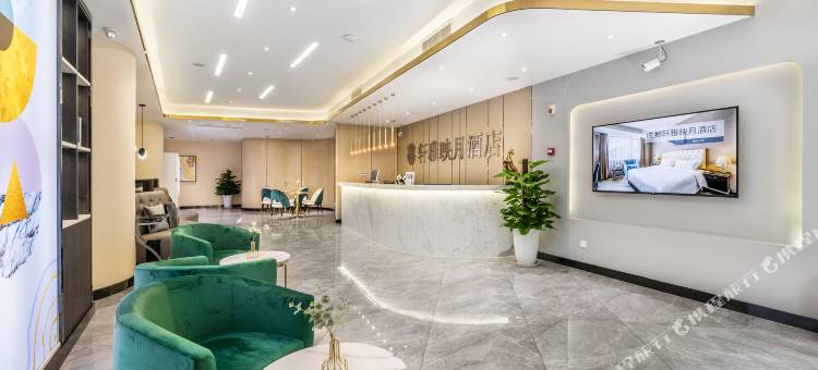 轩雅酒店(成都春熙太古里店)图片