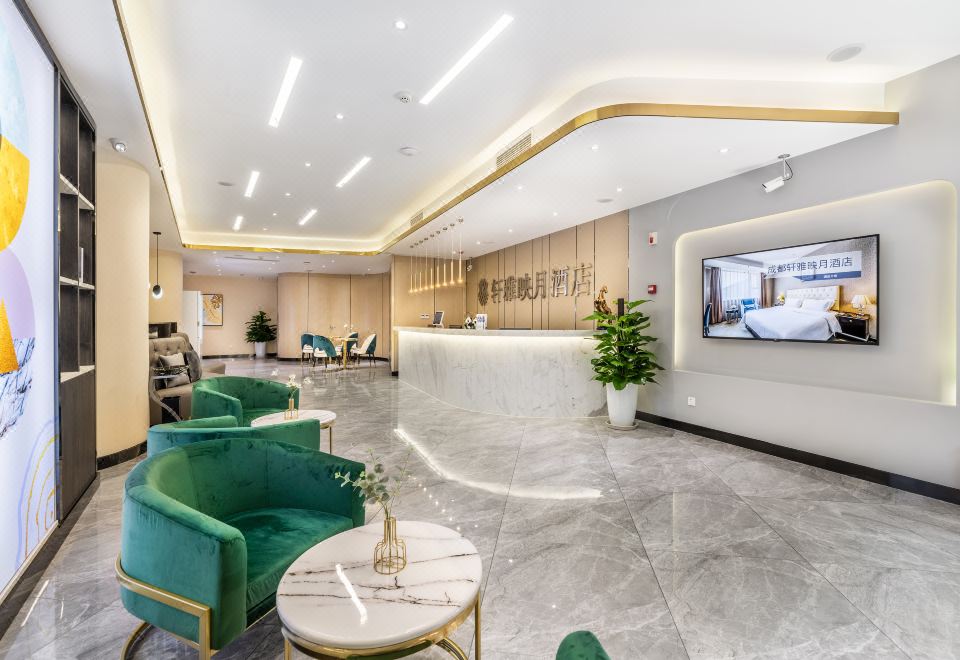 Xuanya Hotel (Chengdu Chunxi Kai Koo Li) Hotel Overview