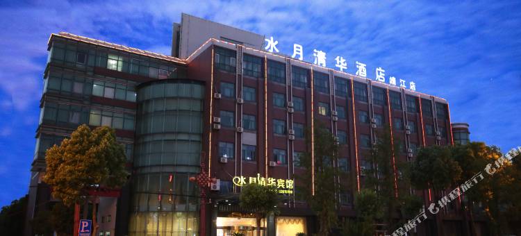 靖江水月清华酒店图片