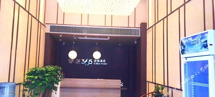 驿家365连锁酒店(石家庄勒泰中心河北医科大学第四医院店)图片
