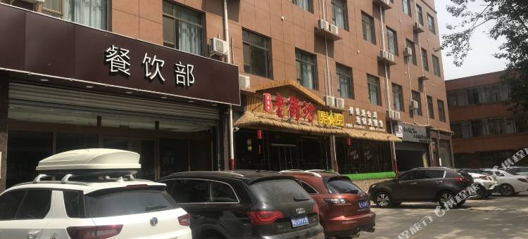 尚客优酒店(邯郸永年开发路店)图片