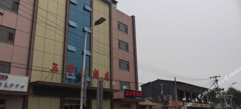 OYO天津五丰园酒店图片