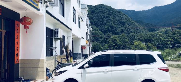 石台常青山庄图片