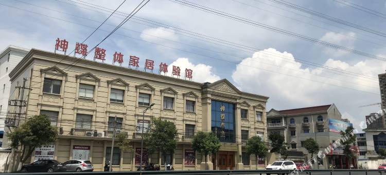 OYO常州来源旅馆图片