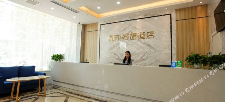 都市118连锁酒店(广宗汽车站店)图片