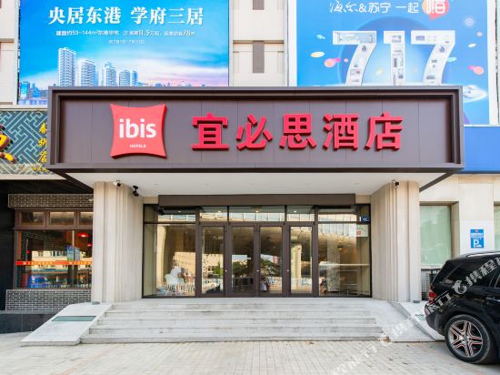 宜必思酒店(大连机场华北路店)