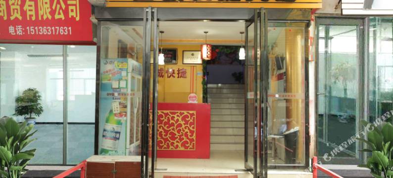 OYO洛阳信诚快捷宾馆(火车站店)图片