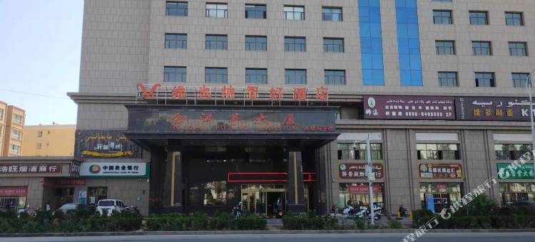 维也纳智好酒店(喀什会展中心万达广场店)图片