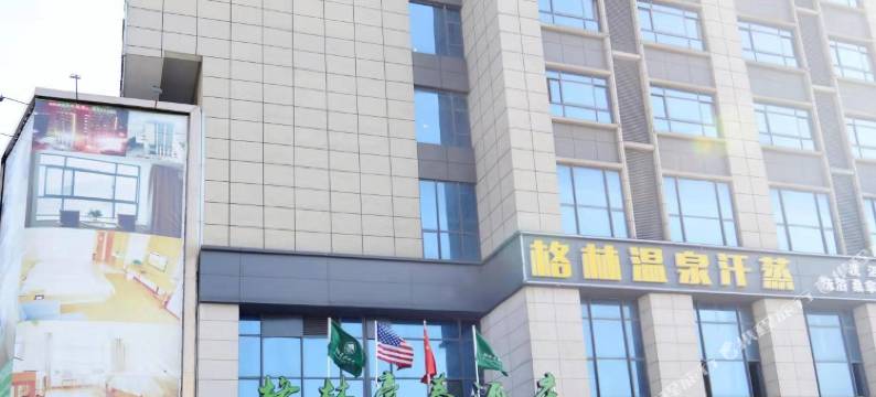 格林豪泰(无锡阳山镇嘉阳生活广场店)图片