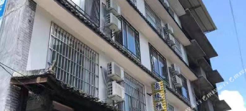 阳朔漓缘雅舍客栈图片