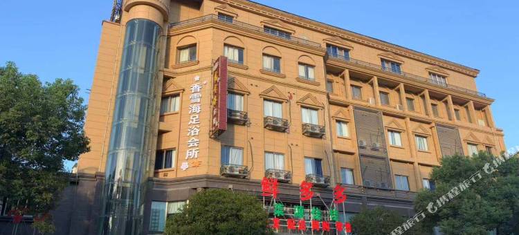 杭州香雪海宾馆图片