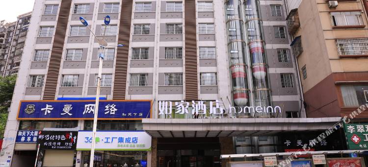 如家酒店(毕节客运东站店)图片