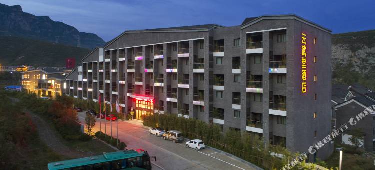 云台山云武堂度假酒店图片