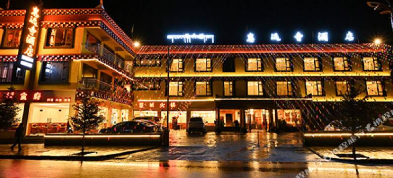 道孚惠远寺酒店图片