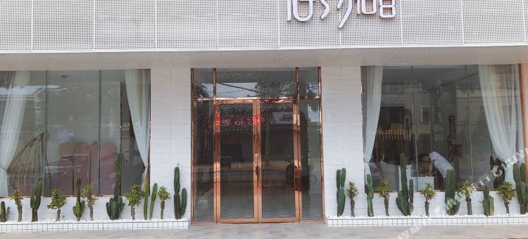 宿约108酒店(美兰国际机场T1T2航站楼店)图片