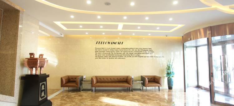 鸡东普罗旺斯酒店图片