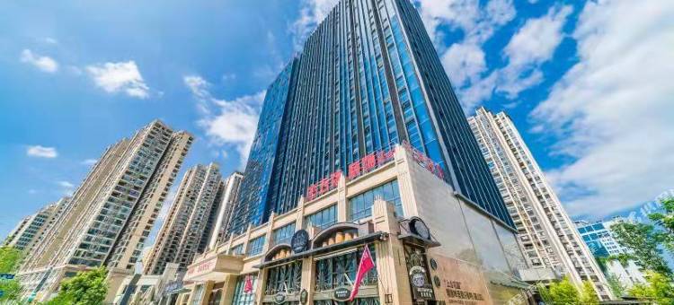 遵义蘭舍酒店(苏州路店)图片