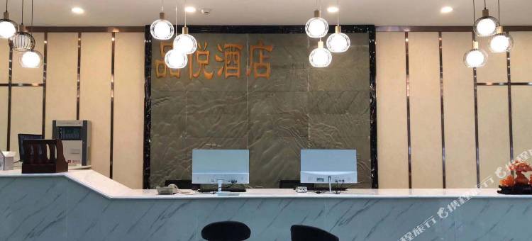 拉萨品悦酒店(八廓街小昭寺店)图片