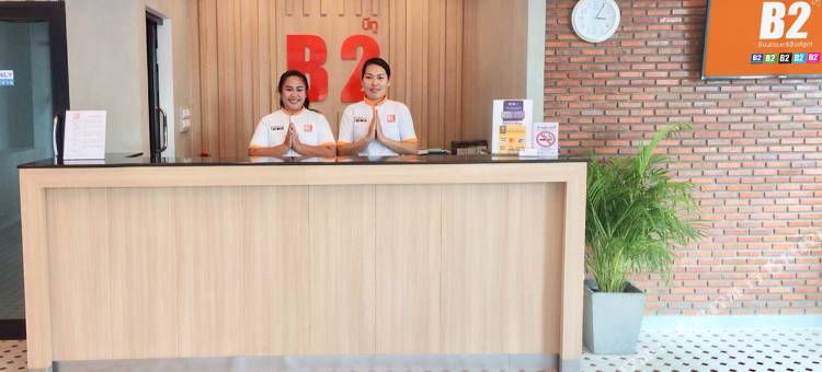 B2穆达汉精品经济酒店(B2 Mukdahan Boutique and Budget Hotel)图片