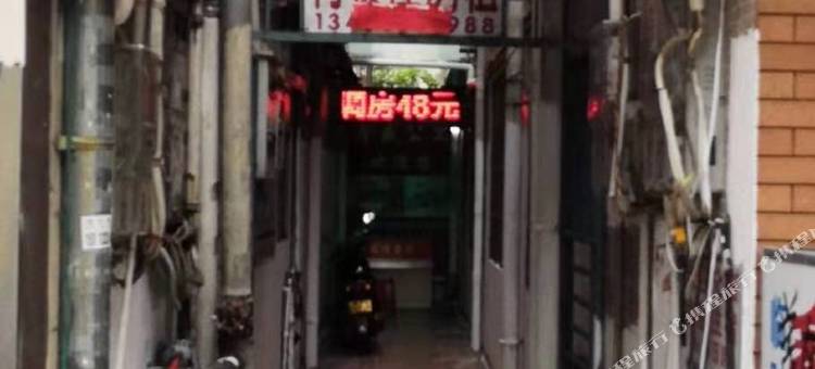 鑫盛公寓(中山阜沙店)图片