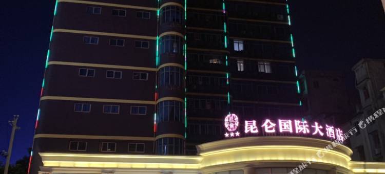 容县昆仑国际大酒店(容州大桥店)图片