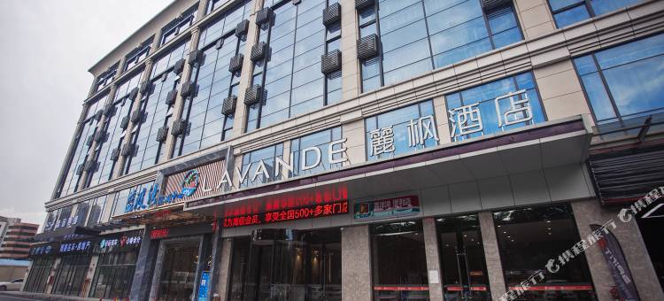 麗枫酒店(清远轻轨站清远大道店)图片