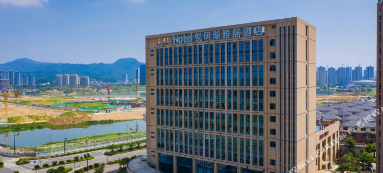 宁海悦明湖雅居酒店图片