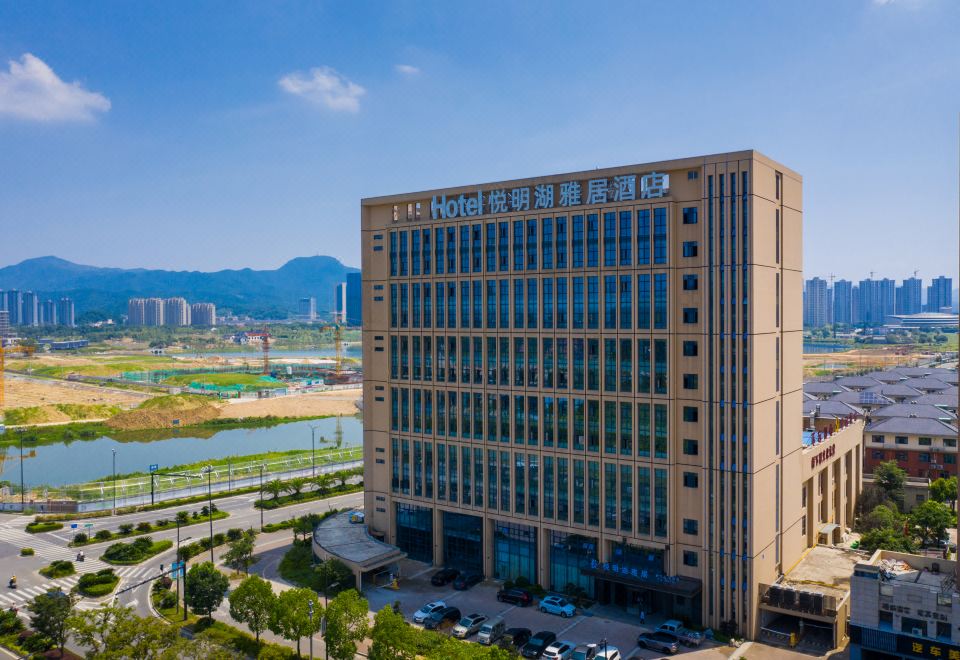 宁海悦明湖雅居酒店外景图