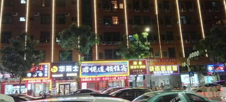 东莞君悦连锁住宿图片