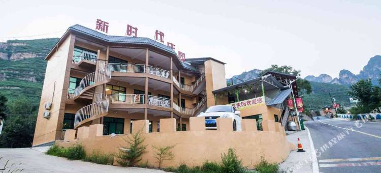 狼牙山新时代庄园图片