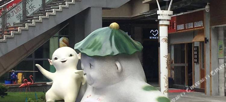 佛山思麦尔咖店式公寓(绿岛湖地铁站店)图片