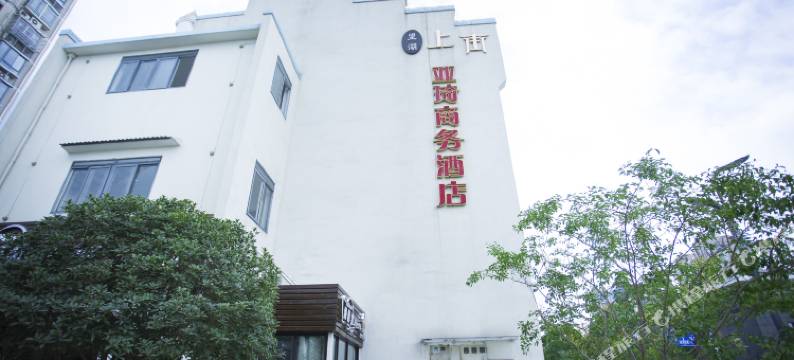 亚琦商务酒店(合肥高铁南站北广场店)图片