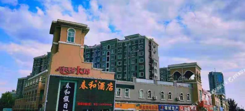 银川春和酒店图片
