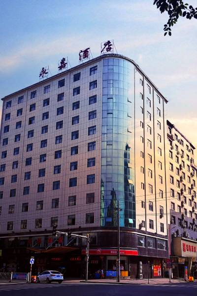 上高永嘉大酒店图片