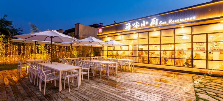 十鲤汤泉海景酒店(北戴河新区阿卡小镇店)图片