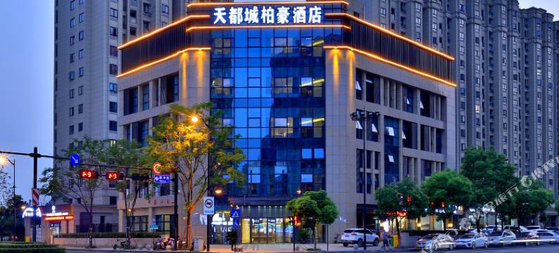 杭州临平天都城柏豪酒店(黄鹤山地铁站店)图片