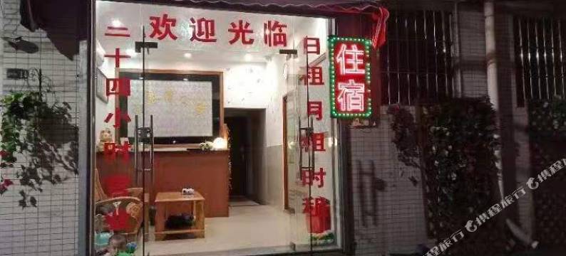 中山小港湾公寓图片