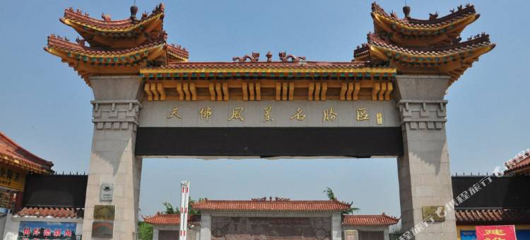 尚客优酒店(莒南隆山路店)图片