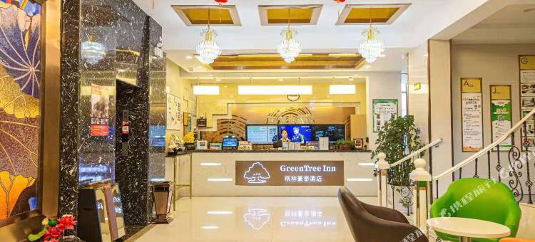 格林豪泰酒店(甘南合作步行街店)图片
