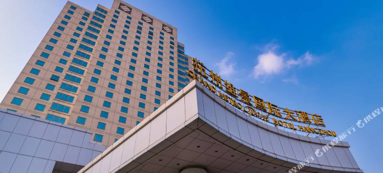 杭州维景国际大酒店图片