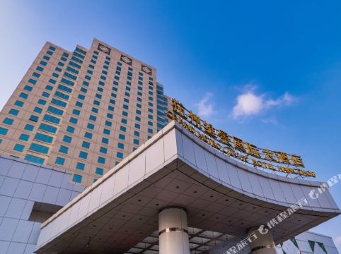 杭州维景国际大酒店