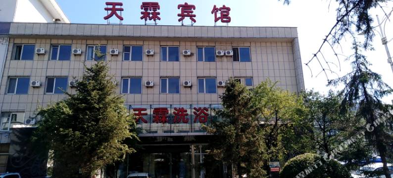 集安天霖宾馆图片