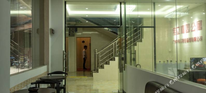 广州钟文伟公寓图片