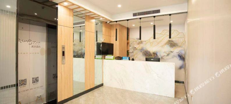 清沐酒店(南京2号线莫愁湖地铁站店)图片