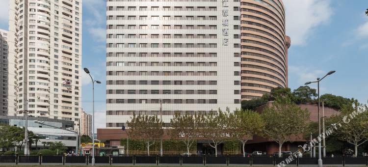 锦江都城酒店(上海徐家汇南华亭宾馆)图片