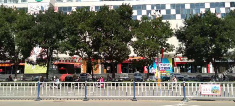 原平王府9号智能酒店图片