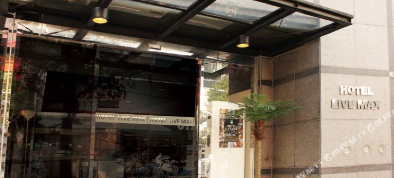 利夫马克斯经济型酒店-江坂店(HOTEL LiVEMAX BUDGET Esaka)图片