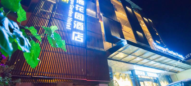 黄果树天瀑花园酒店图片